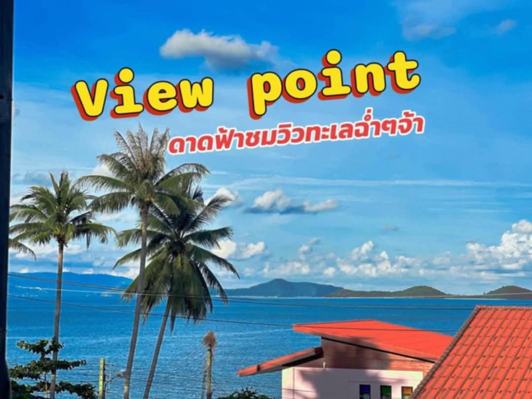 บ้านตึกเกสเฮ้าส์แอนด์โฮมสเตย์ขนอม Ban Thung Khanan Zewnętrze zdjęcie